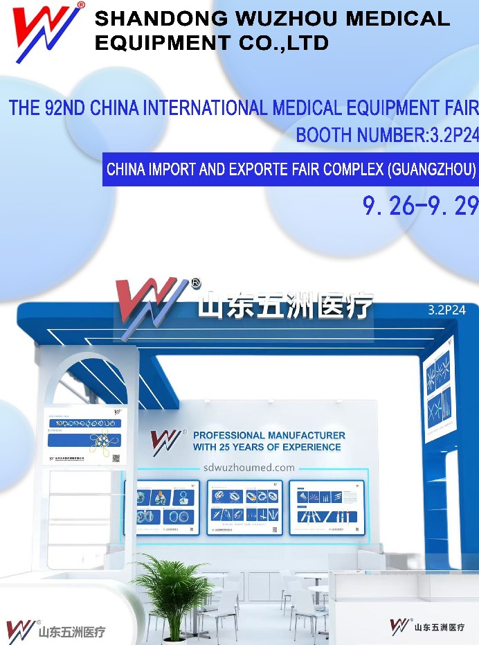 Shandong Wuzhou Medical Equipment Co., Ltd. Utställningar på den 92: e China International Medical Equipment Fair